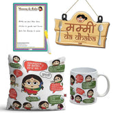 Mom Dialogue Printed Cushion, Wall Hanging, Ceramic Coffee Mug and Instruction Board For Mothers Day Gift